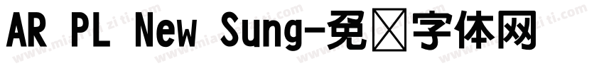 AR PL New Sung字体转换